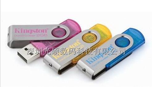 供应金士顿U盘专业kingstonU盘生产厂家